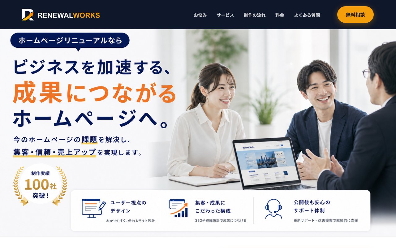 RENEWAL WORKS