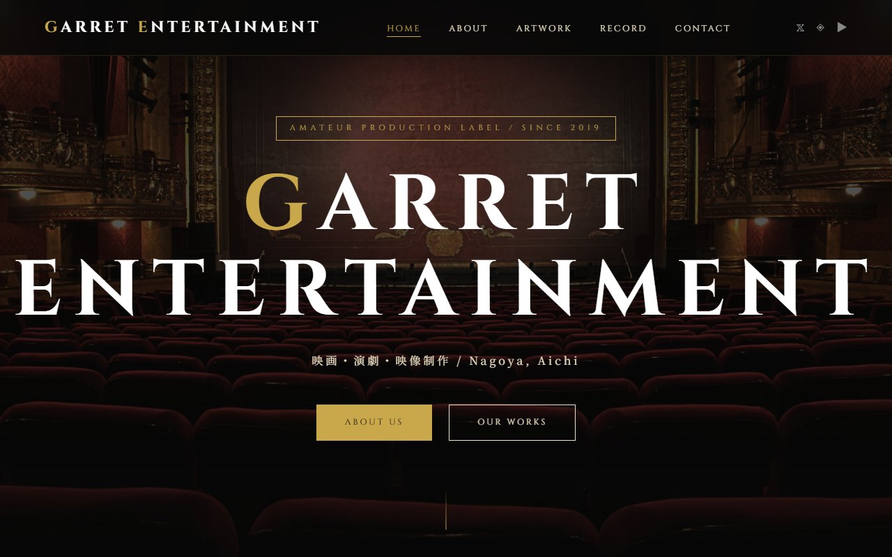 GARRET ENTERTAINMENT